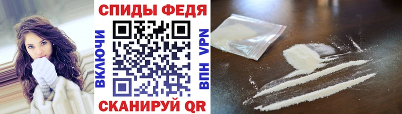 Амфетамин Розовый  Макаров 