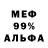 Альфа ПВП мука Khusrav Hamroyon