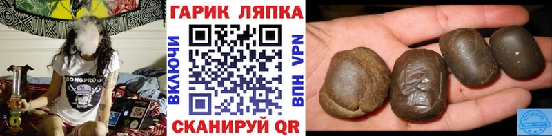 Гашиш 40% ТГК  Макаров 