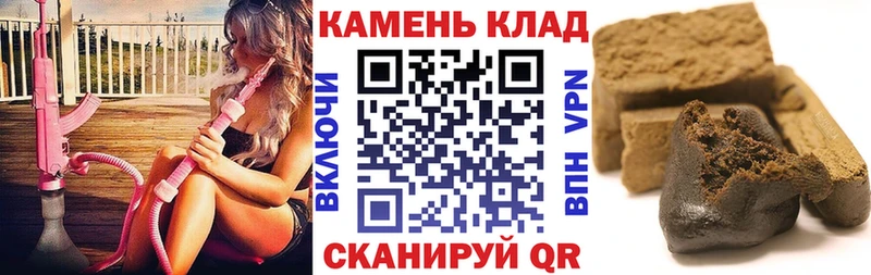 ГАШИШ Premium Макаров