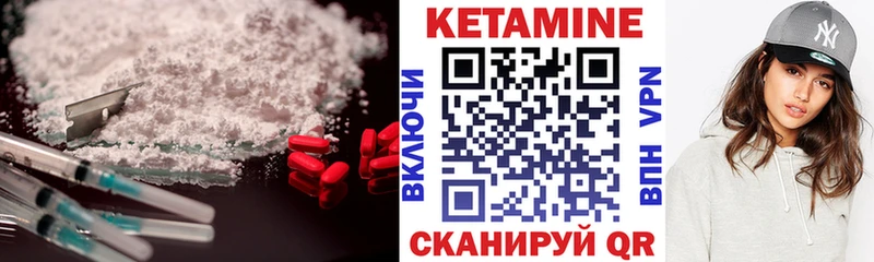 Кетамин ketamine  цена наркотик  Макаров 