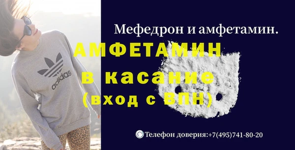 MDMA Premium VHQ Красноперекопск