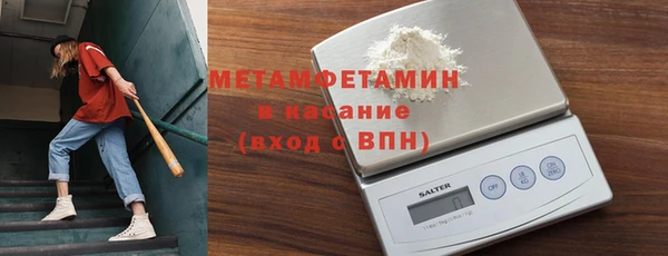 альфа пвп VHQ Костерёво
