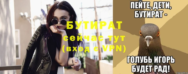 MDMA Premium VHQ Красноперекопск