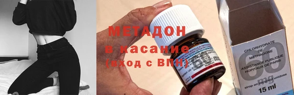 гашик Краснослободск