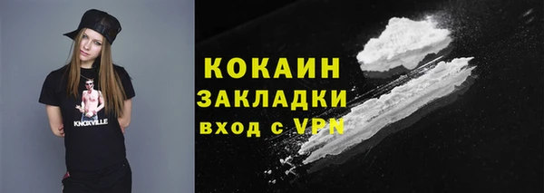 MDMA Premium VHQ Красноперекопск