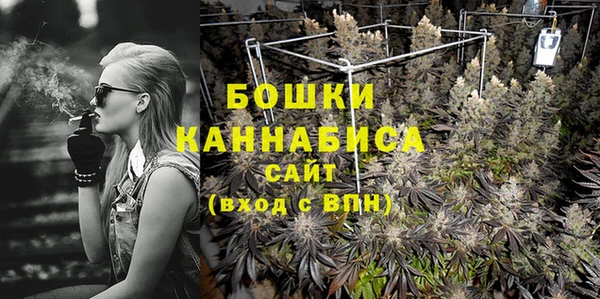 MDMA Premium VHQ Красноперекопск