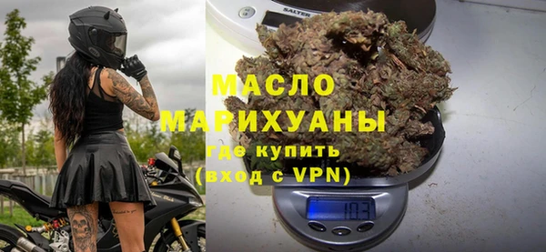 MDMA Premium VHQ Красноперекопск