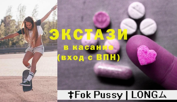 MDMA Premium VHQ Красноперекопск