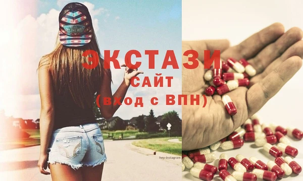 MDMA Premium VHQ Красноперекопск