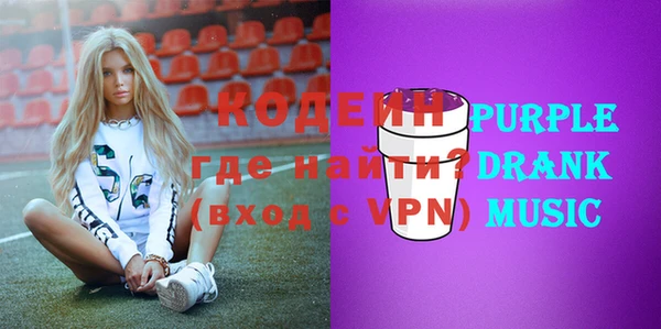 MDMA Premium VHQ Красноперекопск