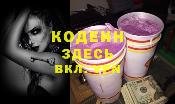 MDMA Premium VHQ Красноперекопск