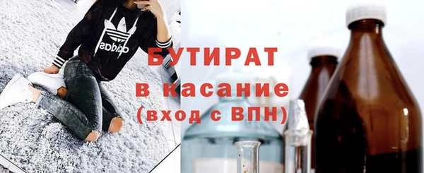 MDMA Premium VHQ Красноперекопск