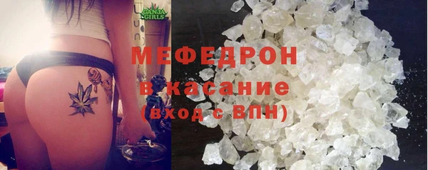 MDMA Premium VHQ Красноперекопск
