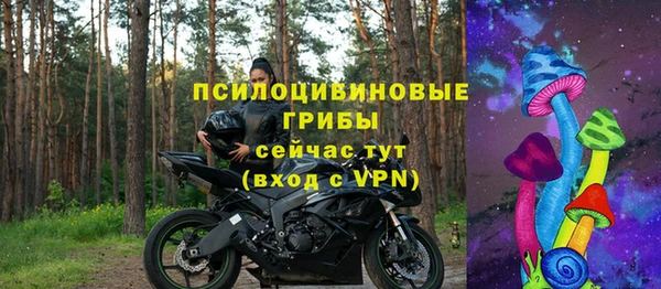 MDMA Premium VHQ Красноперекопск