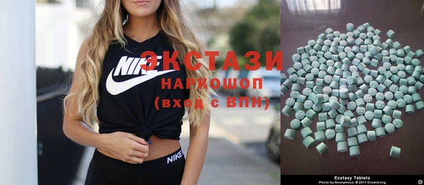 альфа пвп VHQ Костерёво