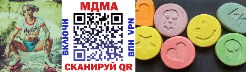 МДМА VHQ  MEGA ССЫЛКА  Макаров 
