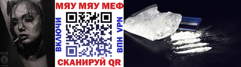 Меф кристаллы Макаров