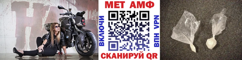 Первитин Methamphetamine  Макаров 