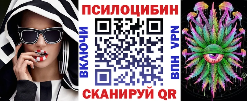 Галлюциногенные грибы MAGIC MUSHROOMS  даркнет какой сайт  Макаров 